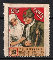 1923 25с (sold abroad) In Favor of Injured Soldiers, USSR Cinderella, Russia