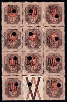 1918-19 Chernivtsi postmarks on Podolia 1r, Block (with Coupon), Ukrainian Tridents, Ukraine