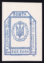 1941 5zl Chelm UDK, German Occupation of Ukraine, Germany (Signed, CV $460)
