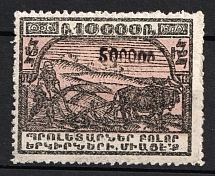 1922 500000r on 10000r Armenia Revalued, Russia, Civil War (Sc. 333, Black Overprint)