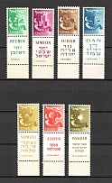 1957-59 Israel (Coupon, CV $100, Full Set, MNH)