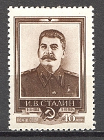 1954 USSR Stalin (Full Set, MNH)