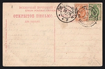 1906 'Odessa-Batum Parohod 9' Steamship mail postcard to Simferopol