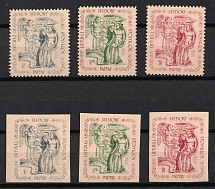1946 Seedorf (Zeven), Lithuania, Baltic DP Camp, Displaced Persons Camp (Wilhelm 7 A, B - 9 A, B, Full Sets, CV $80, MNH)