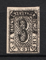 1881 2k Buzuluk Zemstvo, Russia (Schmidt #8, CV $40)