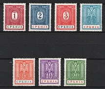 1942 Serbia, German Occupation, Germany (Mi. 9 - 15, Full Set, CV $60)
