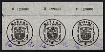 1946 80pf Bad Nauheim, Local Post, Germany, Strip (Mi 4 II x, 4 II x, 4 Ix, Control Number, Canceled, CV $160)