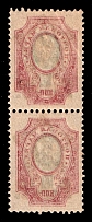 1922 30r on 50k RSFSR, Russia, Pair (OFFSET Background)