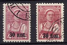 1939 30k Definitive Set, Soviet Union, USSR (Watermark, no Watermark, Canceled, CV $40)