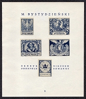 1918 Kingdom of Poland Resurrection, First Definitive Issue Essays, Proofs (Sheet #9, Artists M.Bystydzienski, Henryk Oderfeld, Nikodem Romanus, MNH)