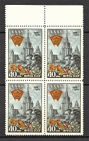 1953 35th Anniversary of Comsomol Block of Four 40 Kop (MNH)