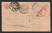 1916 Stavropol Censorship, WWI Censored POW postcard from Stavropol to Austria with violet boxed handstamp 'DC Stavropol' and Vienna cs