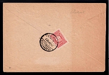1912 (28 Sep) 6k Shadrinsk Zemstvo Registered Cover to the county government, Russia (Schmidt #42, Signed)