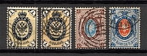 1865 Russia (CV $85, Canceled)