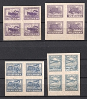 1922 RSFSR, Russia, Blocks of Four (Full Set, CV $60, MNH)