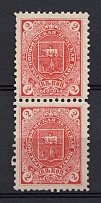 1894 2k Krasnoufimsk Zemstvo, Russia (Schmidt #2, Pair, R, CV $600+)