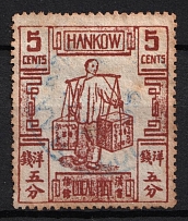 1894 5c Hankow (Hankou), Local Post, China (Canceled, CV $30)