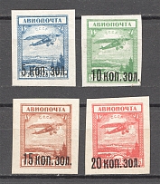 1924 USSR Air Mail (Full Set)