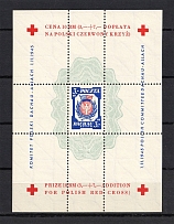 1945 Dachau Red Cross Camp Post, Poland, Souvenir Sheet (Perforated, with Watermark, MNH)