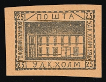 1941 25gr Chelm (Cholm), German Occupation of Ukraine, Provisional Issue, Germany (CV $460)