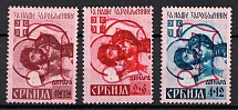 1941 Serbia, German Occupation, Germany (Mi. 54, 56 - 57, CV $110)