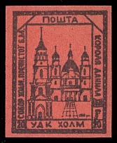 1941 20gr Chelm UDK, German Occupation of Ukraine, Germany (CV $460)