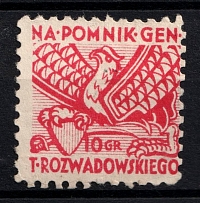 10gr On the Monument to General Rozwadowski, Poland, Non-Postal, Cinderella