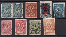 1921 Vladivostok and Chita, Far Eastern Republic (DVR), Russia, Civil War, Group (Readable Postmarks, CV $60)