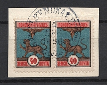 1892 40k Pskov Zemstvo, Russia (Schmidt #17, Pair, CV $50+)