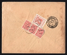 1914 (Oct) Berdichev, Kiev province Russian empire, (cur. Ukraine). Mute commercial cover to Petrograd, Mute postmark cancellation
