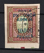 1921 10000R/3.5R Wrangel Issue Type 1, Russia Civil War (Canceled)