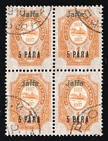 1910 Jaffa Cancellation Postmarks on 5pa Jaffa, Offices in Levant, Russia, Block of Four (Kr. 66 VIII/I, Blue Overprints, Canceled, CV $30)