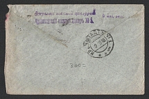 1916 Kronshtadt Censorship, WWI Censored cover from Rzhev to Kronshtadt with violet letters handstamp 'Opened by censor 5'