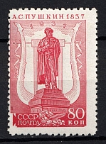 1937 80k Centenary of the Pushkins Death, Soviet Union, USSR, Russia (Zag. 449 CSP B, Zv. 453B, Perf 11x12.25, Chalky Paper, CV $80, MNH)