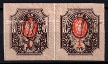 1918 1r Podolia Type 24 (10 c), Ukrainian Tridents, Ukraine, Pair (Bulat 1793, CV $90)