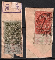 1907 Russian Empire, Revenue Stamps Duty, Russia (POLTAVA Postmark)