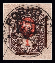 1918-19 Rovno (Rivne) postmark on Odessa 1r Type 4, Ukrainian Tridents, Ukraine (Signed)