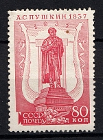 1937 80k Centenary of the Pushkins Death, Soviet Union, USSR, Russia (Zag. 449 CSP A, Zv. 453A, Perf 13.75x12.25, Chalky Paper, CV $80, MNH)