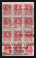 1917 4k Bolshevists Propaganda Liberty Cap, Russia, Civil War (Kr. 27, INVERTED Overprint, Signed, CV $270)