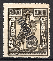 1923 Armenia Revalued 100000 Rub on 2000 Rub (Black Ovp, MNH)