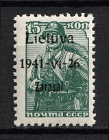 1941 15k Zarasai, Occupation of Lithuania, Germany (Mi. 3 I a, Black Overprint, Type I, Signed, CV $30, MNH)