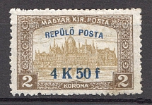 1918 Hungary Airmail (CV $20)