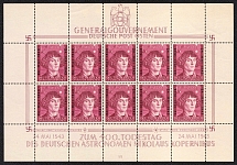 1943 1+1zl General Government, Germany, Full Sheet (Mi. 104, Control Number 'I/2', MNH)