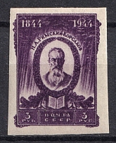 1944 Rimski-Korsakov, Soviet Union USSR (LINE, Print Error, MNH)