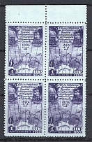 1950 Discovery of Antarctica, Soviet Union USSR (Block of Four, MNH)
