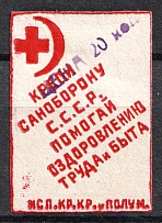 20k Russian Red Cross Society, Russia