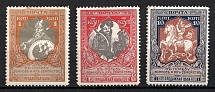 1915 Russian Empire, Charity Issue, Perforation 11.5 (Full Set)
