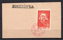 1943-44 Woldenberg, Poland, POCZTA OB.OF.IIC, WWII Camp Post Postcard (WOLDENBERG Postmark)