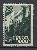 1946 USSR 30 Kop Sanatoriums of the USSR Sc. 1054, Zv. 962b (Vertical Raster, CV $40)