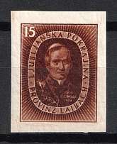 1944 '15' Ljubljana, German Occupation, Germany (Unissued stamp, Mi. III B, CV $70, MNH)
